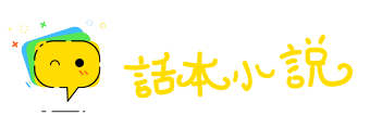 春光明媚网
